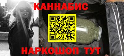 мефедрон VHQ Гатчина