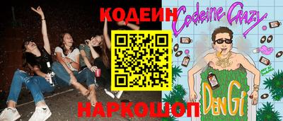 марки nbome Гай