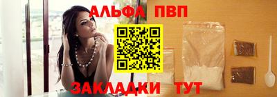 стафф Азнакаево