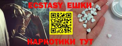 марки nbome Гай