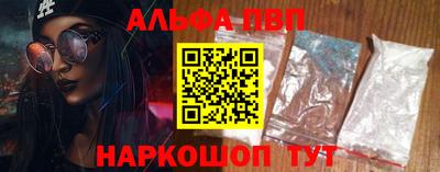 марки nbome Гай