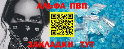 марки nbome Гай
