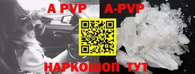 мефедрон VHQ Гатчина