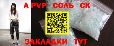 мефедрон VHQ Гатчина