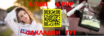 стафф Азнакаево