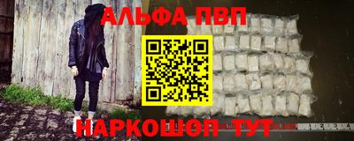 меф VHQ Абакан