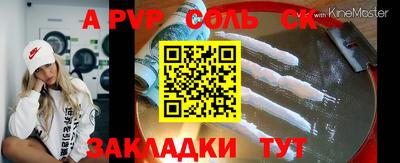 мефедрон VHQ Гатчина