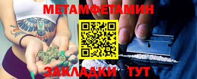 марки nbome Гай
