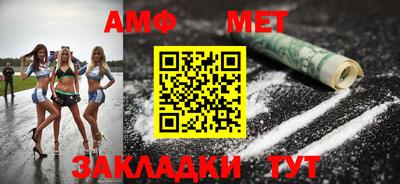 мескалин Апшеронск