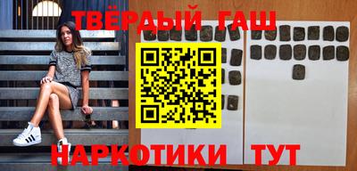 мефедрон VHQ Гатчина