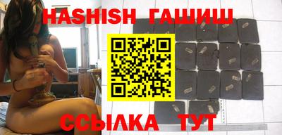 мефедрон VHQ Гатчина