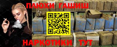 марки nbome Гай
