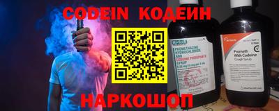 прущие грибы Абинск