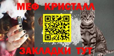мефедрон VHQ Гатчина