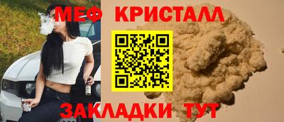 мефедрон VHQ Гатчина