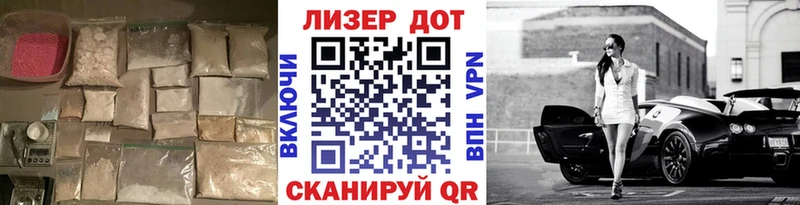 где найти наркотики  Менделеевск  Лсд 25 экстази кислота 