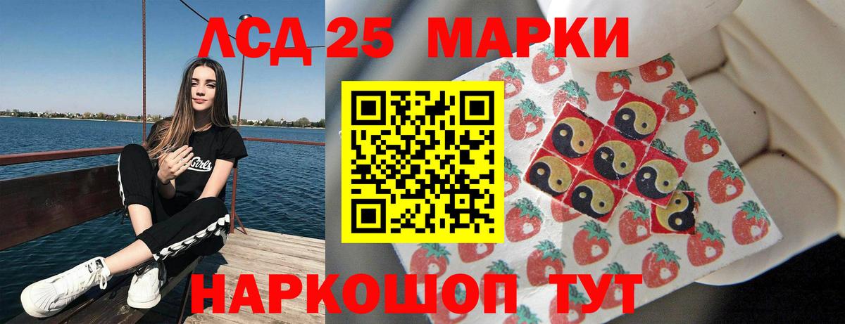 Менделеевск  Лсд 25 экстази ecstasy  Вход с VPN  Лсд 25 экстази ecstasy 