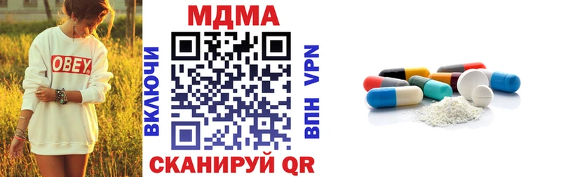 MDMA Molly  Менделеевск 