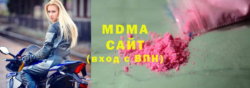 где продают наркотики  Менделеевск  MDMA crystal 