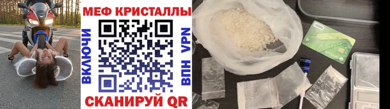 площадка как зайти  Менделеевск  МЯУ-МЯУ VHQ  наркошоп 