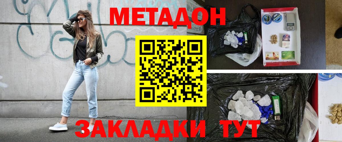 Кокаин  Каннабис  Кетамин  Менделеевск  ГАШИШ  А ПВП СК кристаллы  Меф   Вход с VPN  ГАШИШ 