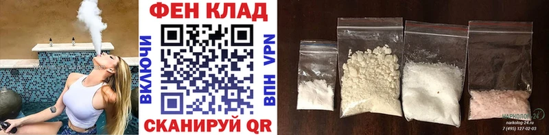 МЕТАМФЕТАМИН пудра  ссылка на мегу ТОР  Менделеевск  где купить наркоту 
