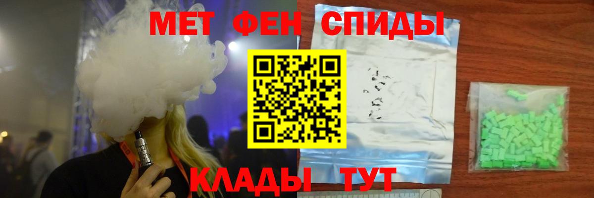 ГАШИШ Менделеевск