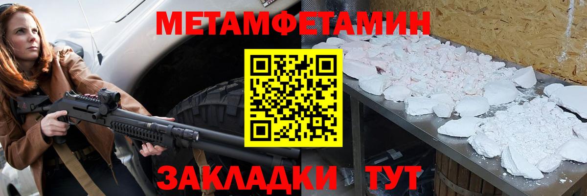 ГАШИШ  Вход с VPN  Менделеевск  Меф  Cocaine  Продажа наркотиков  Каннабис 