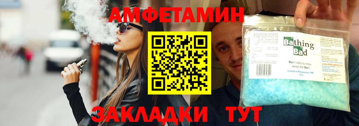 Первитин винт Менделеевск