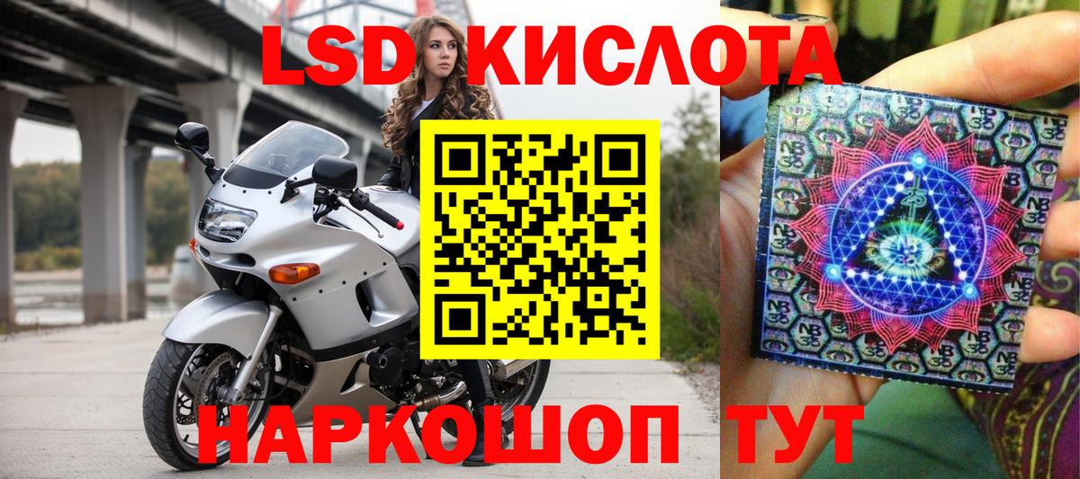 Марки 25I-NBOMe 1,8мг  Менделеевск 