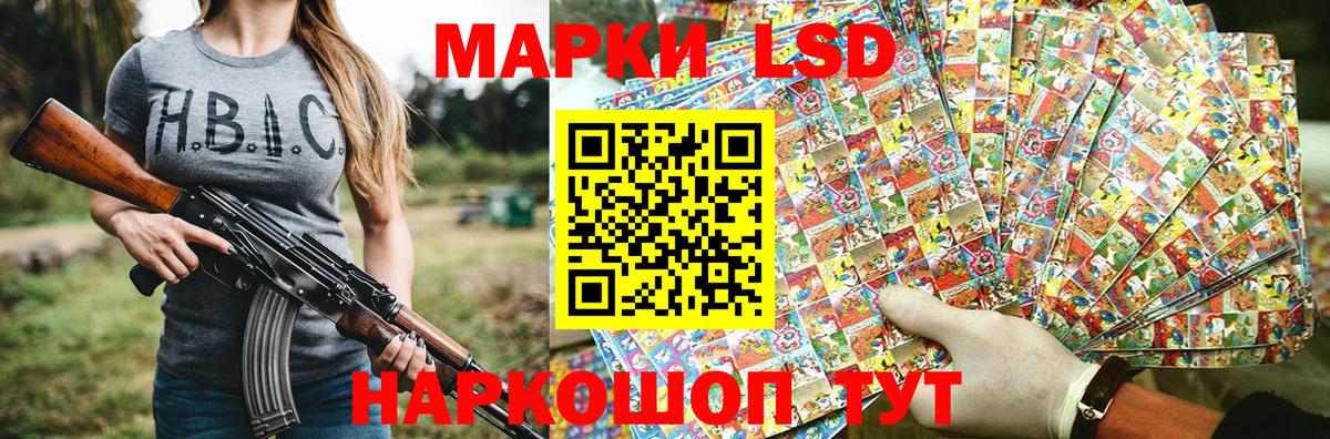 Менделеевск  Марки NBOMe 1,5мг  Вход с VPN 