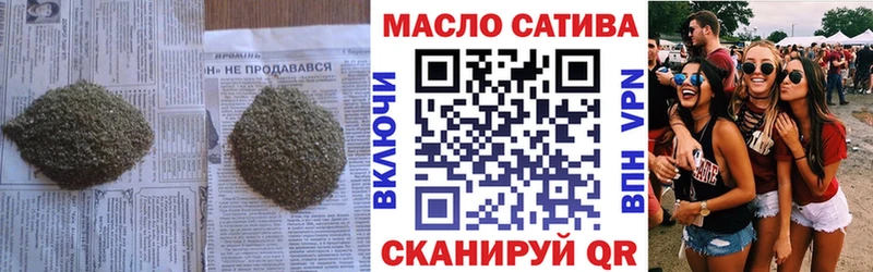 ТГК THC oil  Менделеевск 