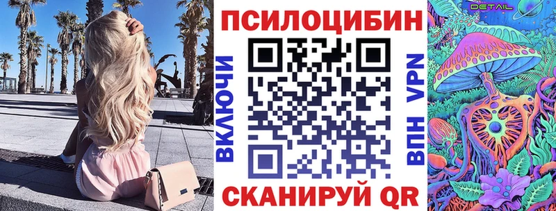 МЕГА ONION  где продают   это как зайти  Галлюциногенные грибы прущие грибы  Менделеевск 