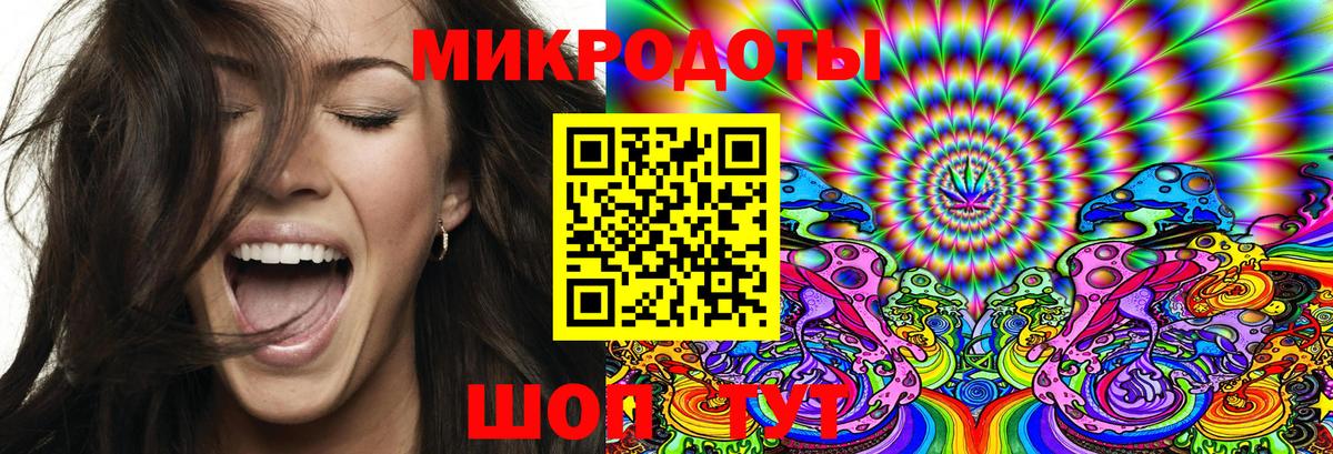 как найти   Вход с VPN  Менделеевск  Галлюциногенные грибы Magic Shrooms 