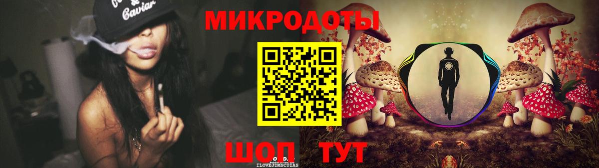 Псилоцибиновые грибы прущие грибы Менделеевск