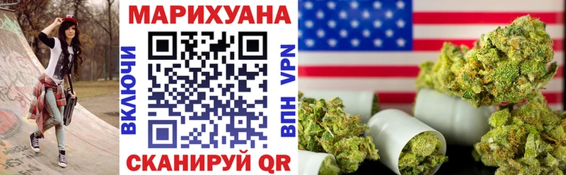 цены   darknet телеграм  Марихуана White Widow  Менделеевск 