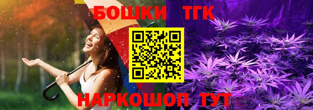 Codein Менделеевск