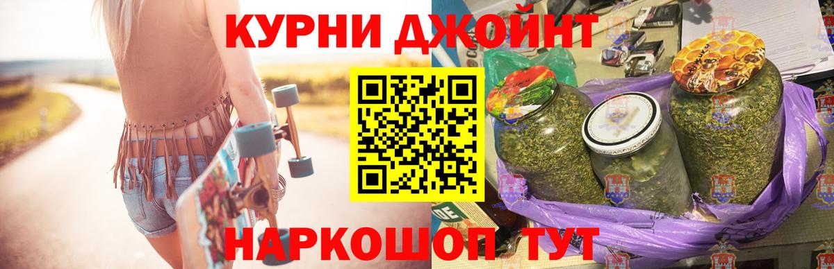 Шишки марихуана планчик  Менделеевск  МАРИХУАНА THC 21%  Конопля тримм 