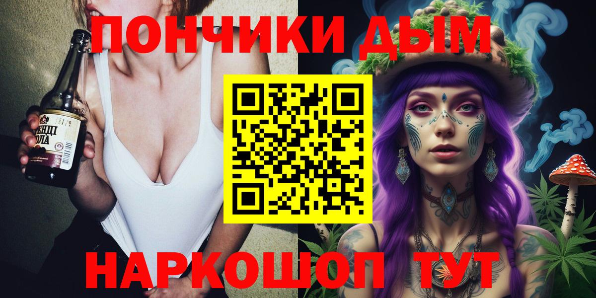 Бошки марихуана ГИДРОПОН  Конопля планчик  Менделеевск  Конопля ГИДРОПОН  Вход с VPN 